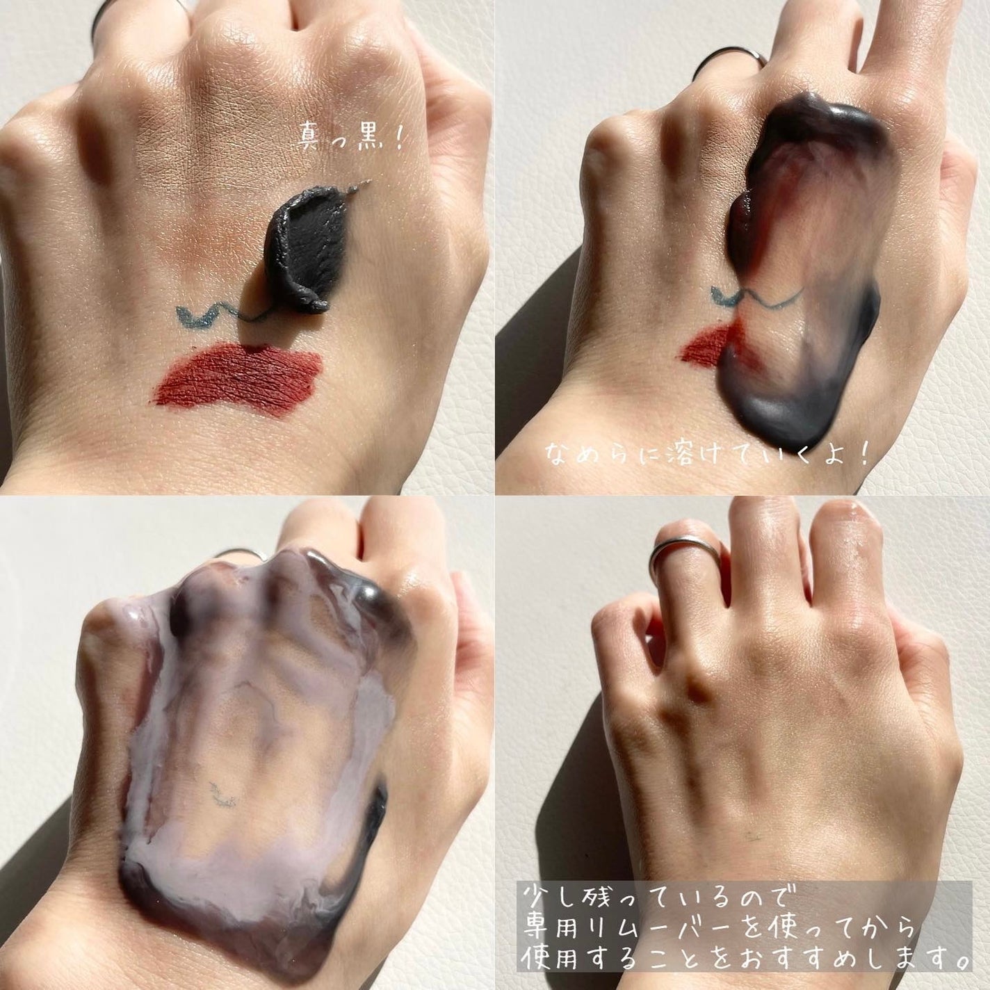 ソフティモ クリアプロ クレンジングバーム CICA ブラック/ソフティモ/クレンジングバームを使ったクチコミ(2枚目)