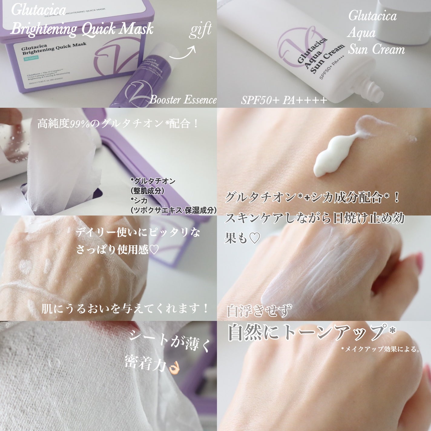 グルタシカ Mクリーム/Dr.Viuum/フェイスクリームを使ったクチコミ(3枚目)