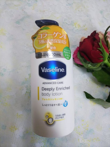 ディープリーエンリッチド ボディローション フォレストレモンの香り/ヴァセリン/ボディローションを使ったクチコミ(1枚目)