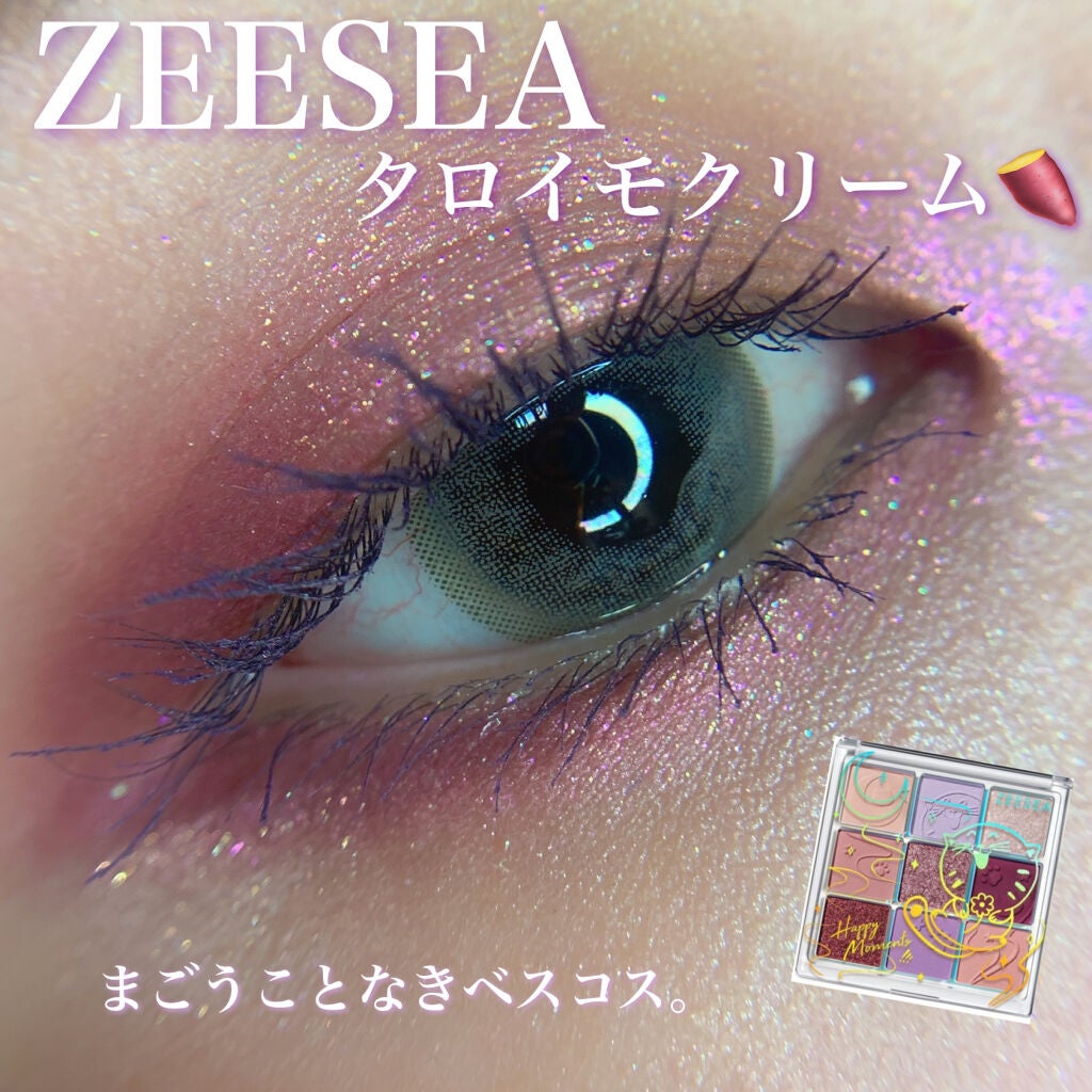 ひとえ・奥ぶたえ用マスカラ/アイプチ®/マスカラを使ったクチコミ(1枚目)