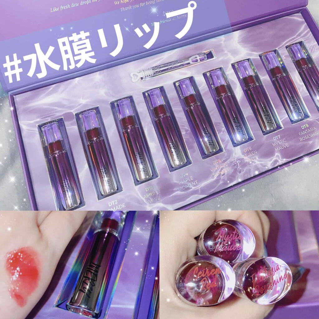 オーロラ デュイ ティント/MERZY/リップティントを使ったクチコミ(1枚目)