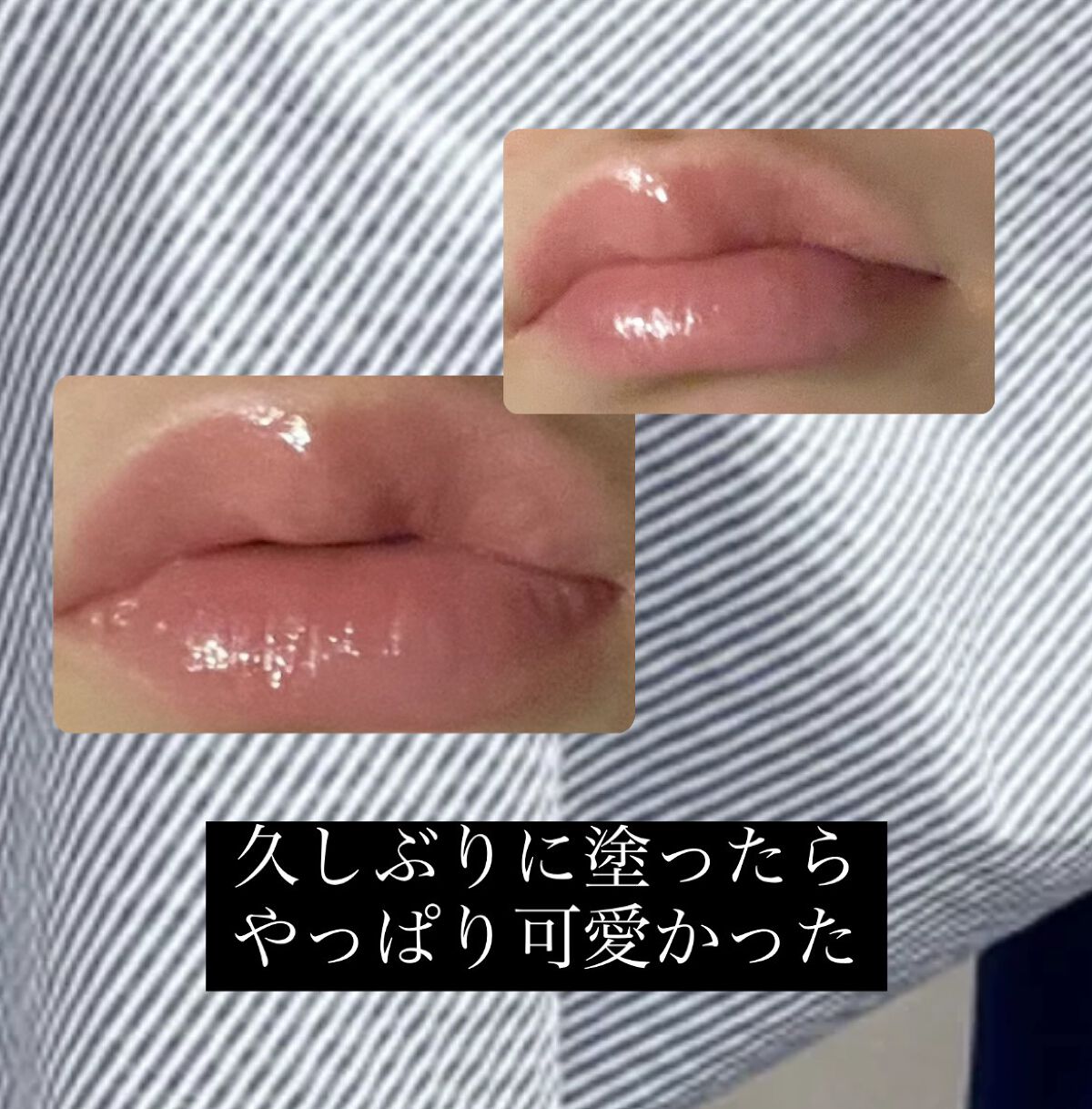 リップティントシロップ 01 サクラシロップ/キャンメイク/リップティントを使ったクチコミ（1枚目）