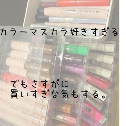 ロング&カールマスカラ/WHOMEE/マスカラを使ったクチコミ(6枚目)