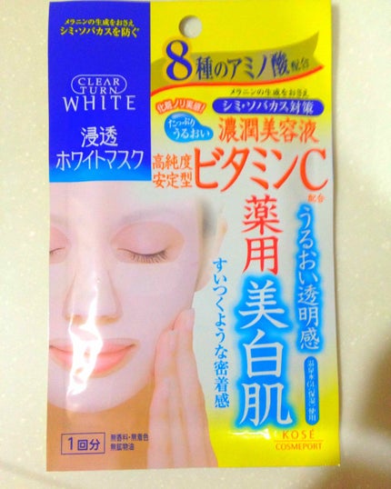 クリアターン ホワイト マスク (ビタミンC)/クリアターン/シートマスク・パックを使ったクチコミ(1枚目)