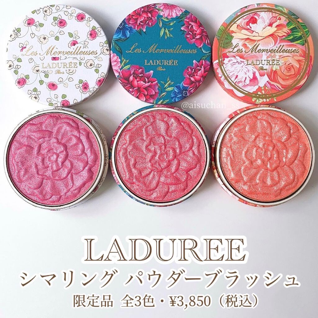 シマリング パウダー ブラッシュ 101 Fleur épanouie(フルール・エパヌイ)/レ・メルヴェイユーズ ラデュレ/パウダーチークを使ったクチコミ（2枚目）