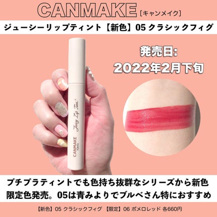 マーメイドスキンジェルUV/キャンメイク/日焼け止めジェルを使ったクチコミ(6枚目)