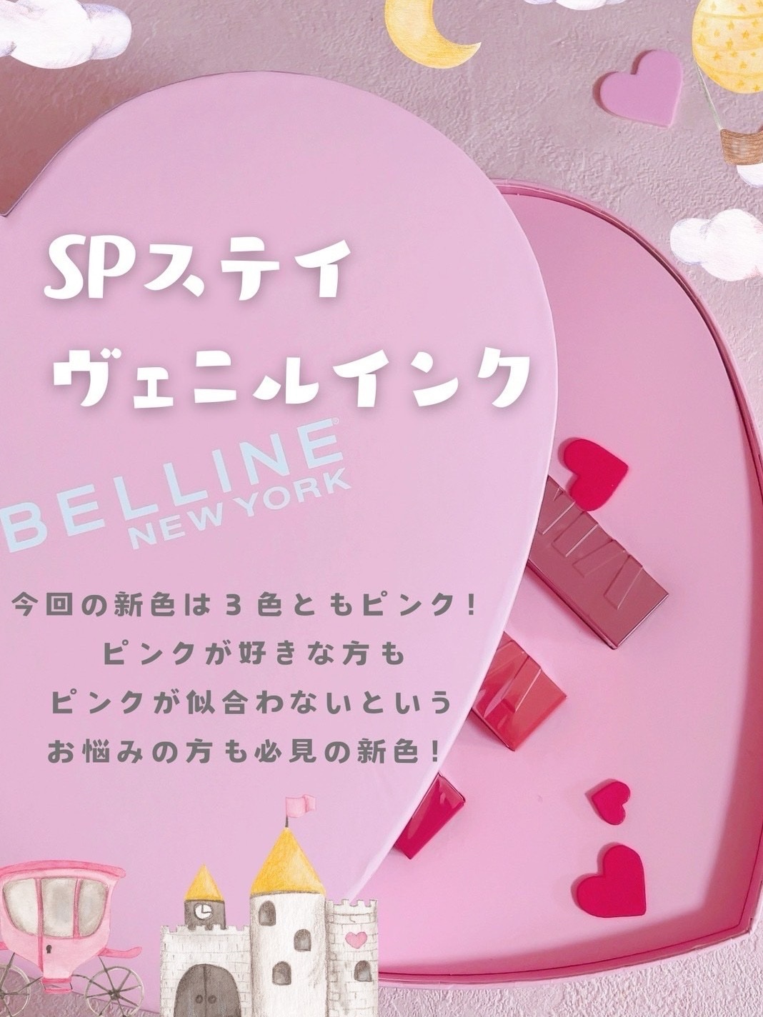SPステイ ヴィニルインク/MAYBELLINE NEW YORK/口紅を使ったクチコミ（3枚目）