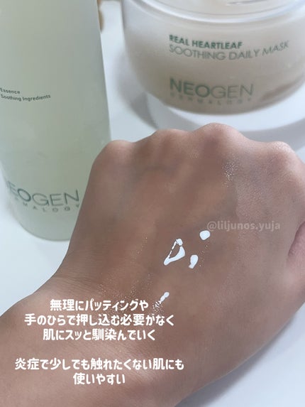 リアルドクダミスージングエッセンス/NEOGEN/化粧水を使ったクチコミ(3枚目)