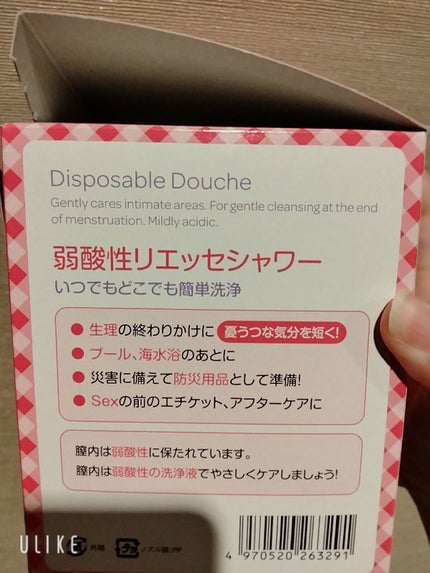 matsukiyo 弱酸性クリーンシャワー+のクチコミ「
☆matsukiyo デリケートゾーンケア
価格 500円ほど
デリケートゾーン系.....」(2枚目)