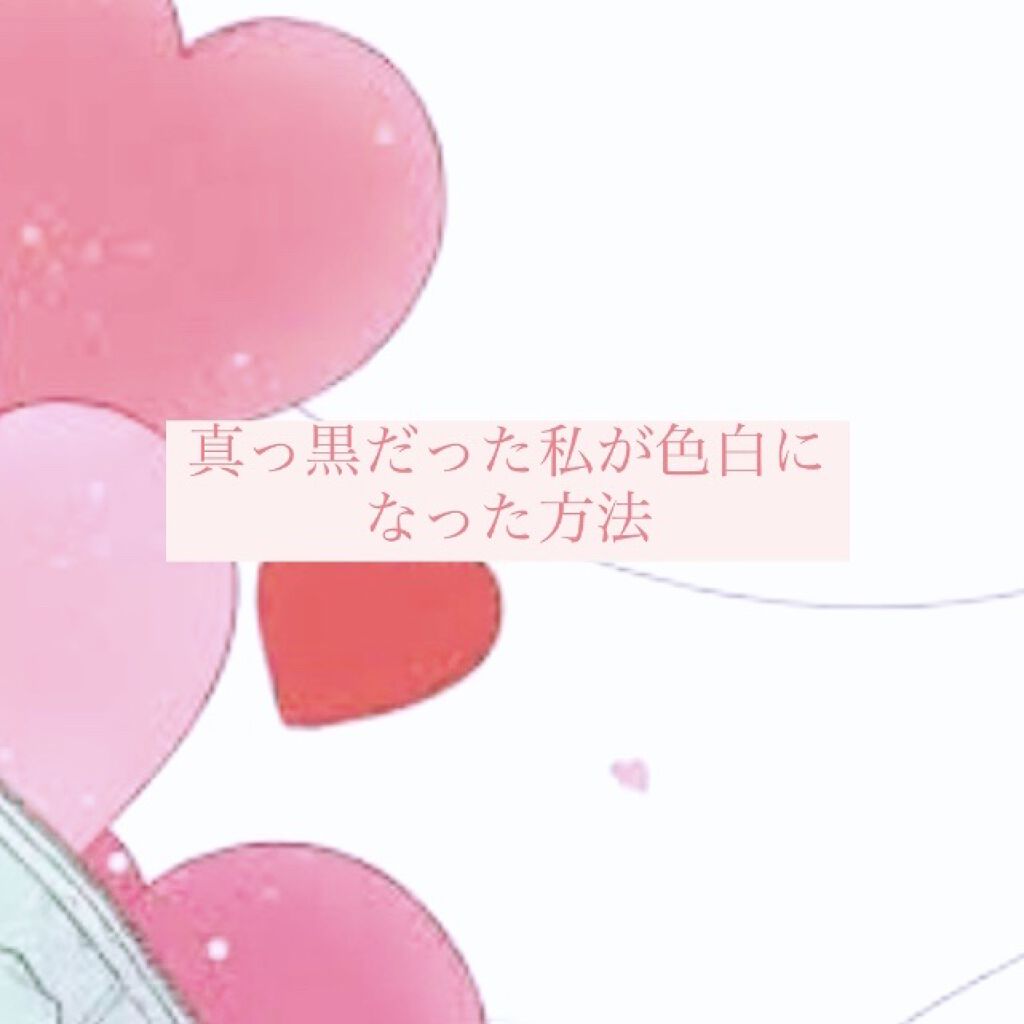 パーフェクトUV スキンケアジェル a/アネッサ/日焼け止め・UVケアを使ったクチコミ（1枚目）