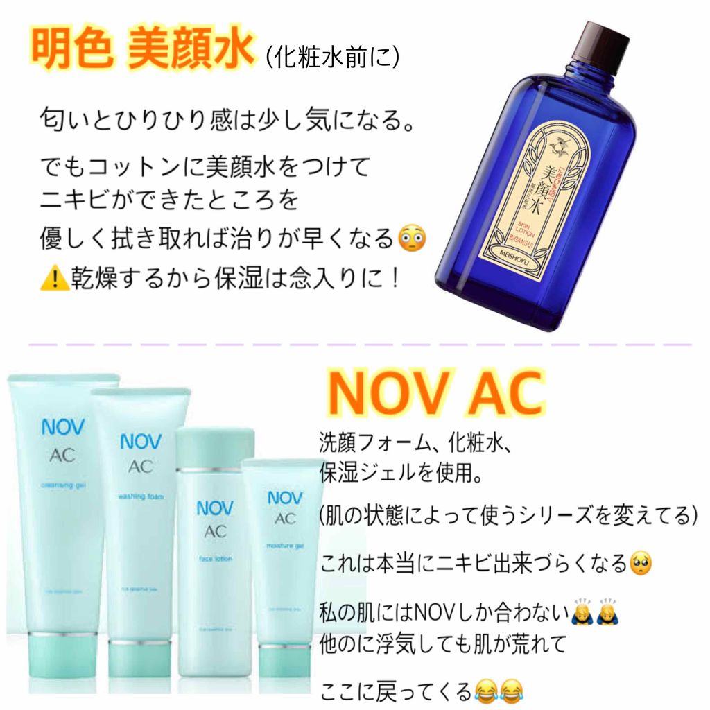 ハトムギ保湿ジェル(ナチュリエ スキンコンディショニングジェル)/ナチュリエ/美容液を使ったクチコミ（3枚目）