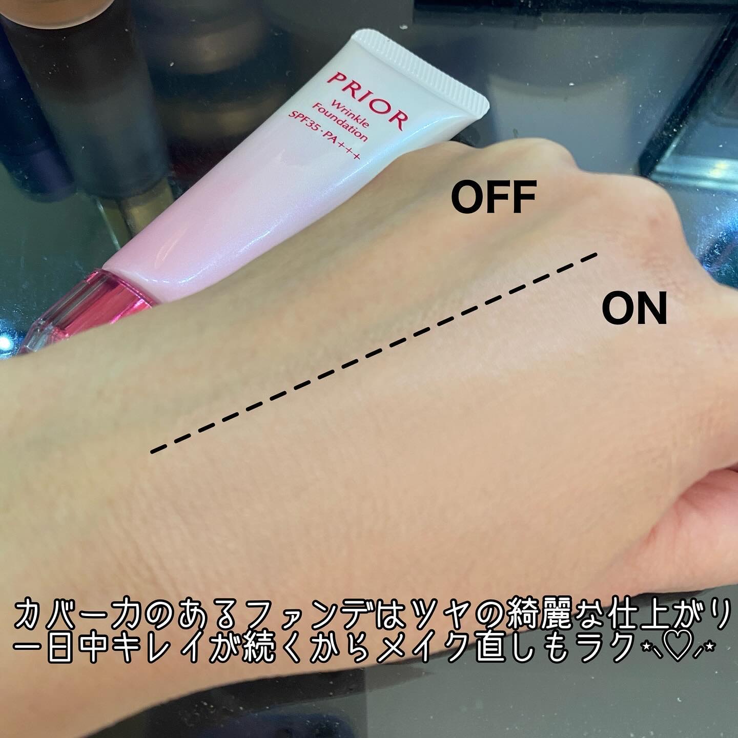 薬用 リンクル美コルセットファンデーション/プリオール/クリーム・エマルジョンファンデーションを使ったクチコミ（3枚目）