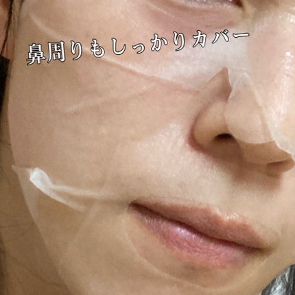 レチビタエッセンスマスク/ピュレア/シートマスク・パックを使ったクチコミ(3枚目)