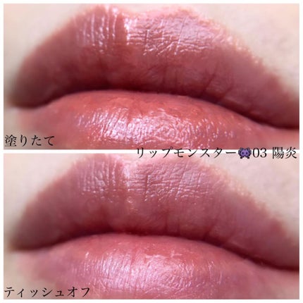 ケイト リップモンスター/KATE/口紅を使ったクチコミ(4枚目)