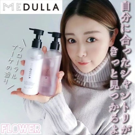 SHAMPOO & REPAIR/MEDULLA/市販シャンプーを使ったクチコミ(1枚目)