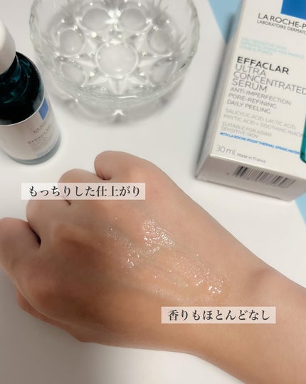 エファクラ ピールケア セラム/ラ ロッシュ ポゼ/美容液を使ったクチコミ(3枚目)