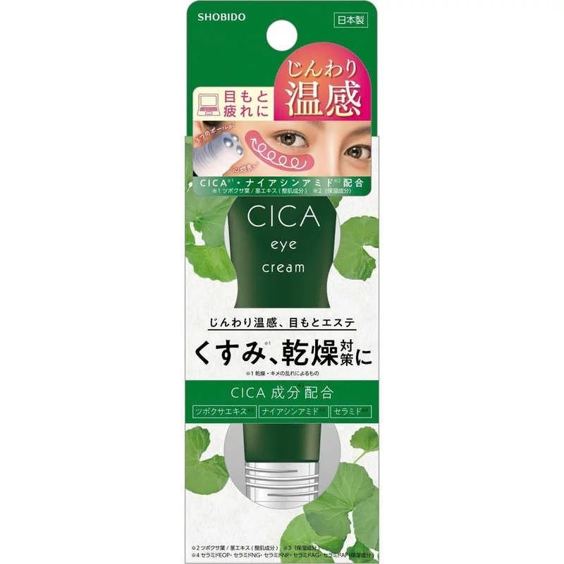 ピコモンテ PアイクリームCA