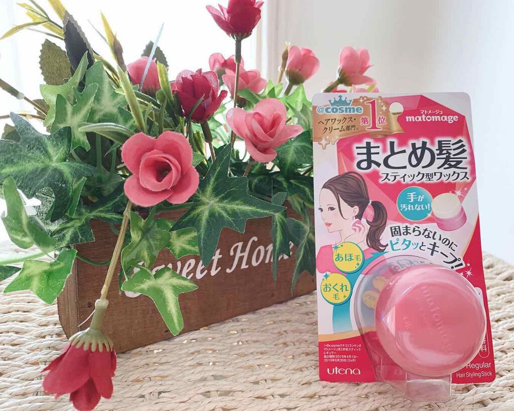 まとめ髪スティック レギュラー/マトメージュ/ヘアワックス・クリームを使ったクチコミ（2枚目）