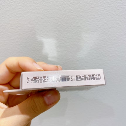 4色アイシャドウパレット/aZTK/アイシャドウパレットを使ったクチコミ(7枚目)