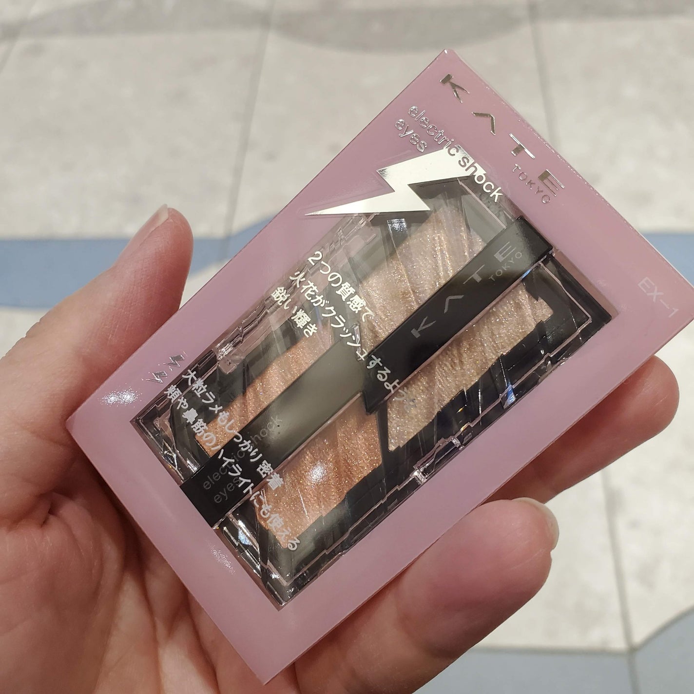 エレクトリックショックアイズ /KATE/アイシャドウパレットを使ったクチコミ(1枚目)