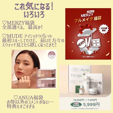 大豆エッセンス/mixsoon/美容液を使ったクチコミ(7枚目)