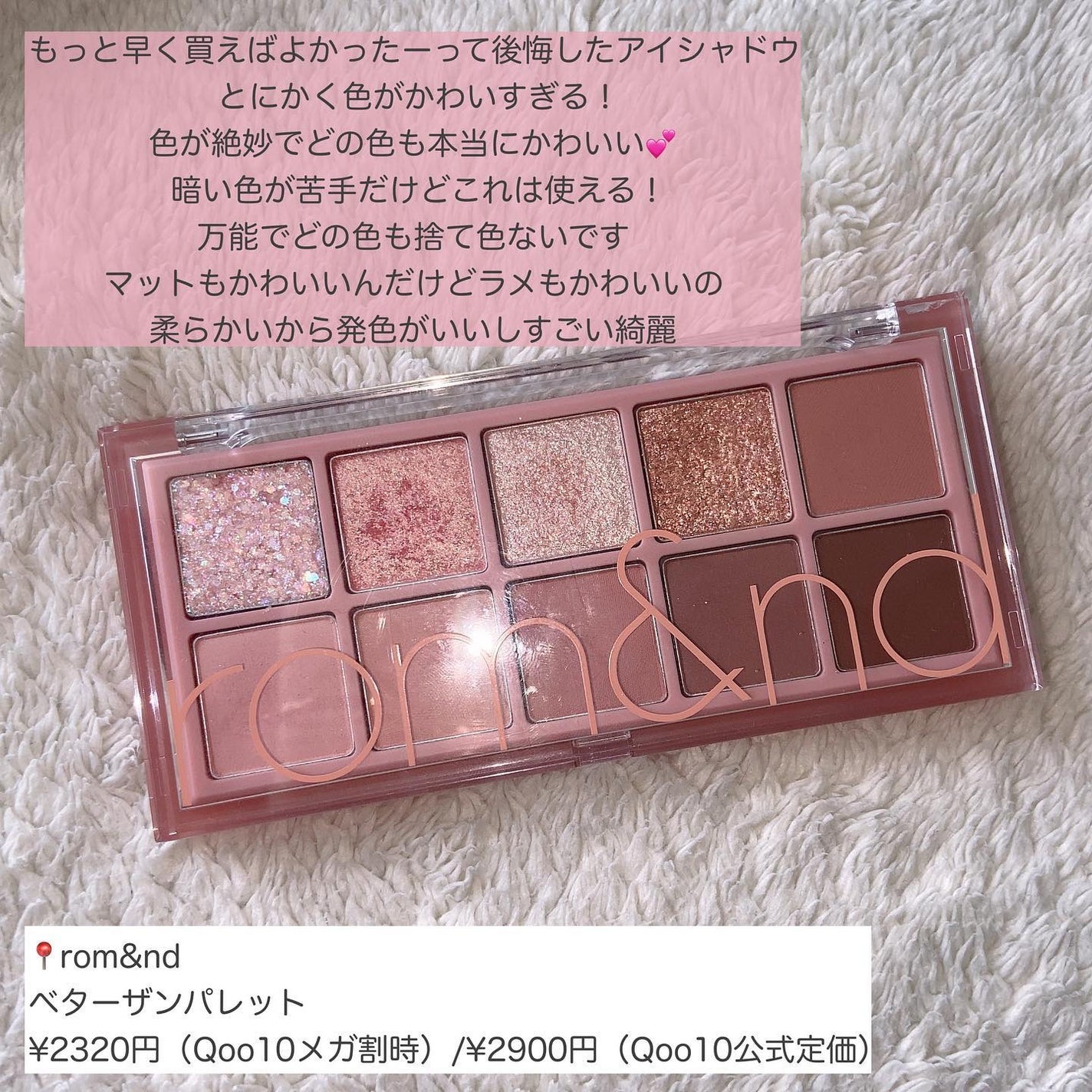 ジューシーラスティングティント/rom&nd/リップティントを使ったクチコミ(6枚目)