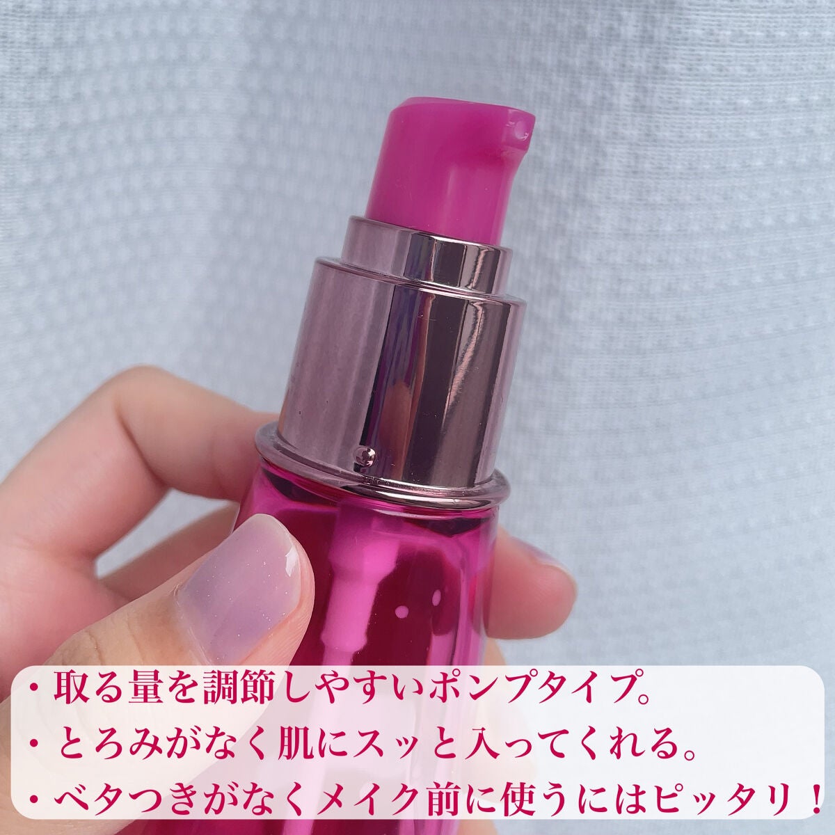 プリマモイスト デイエマルジョンII/アテニア/乳液を使ったクチコミ(3枚目)