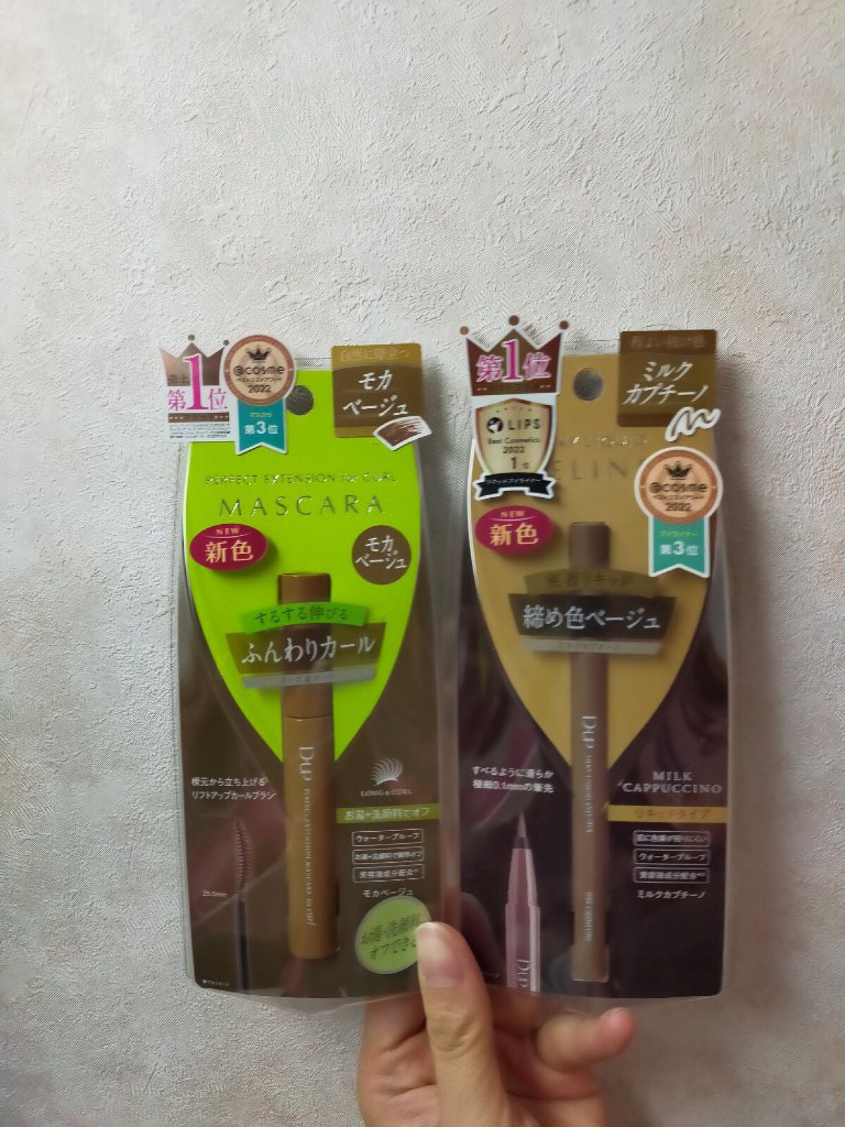 パーフェクトエクステンション マスカラ for カール/D-UP/マスカラを使ったクチコミ(5枚目)