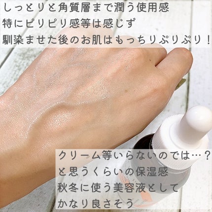 TIAM VC24サプライズセラム/TIAM/美容液を使ったクチコミ(4枚目)