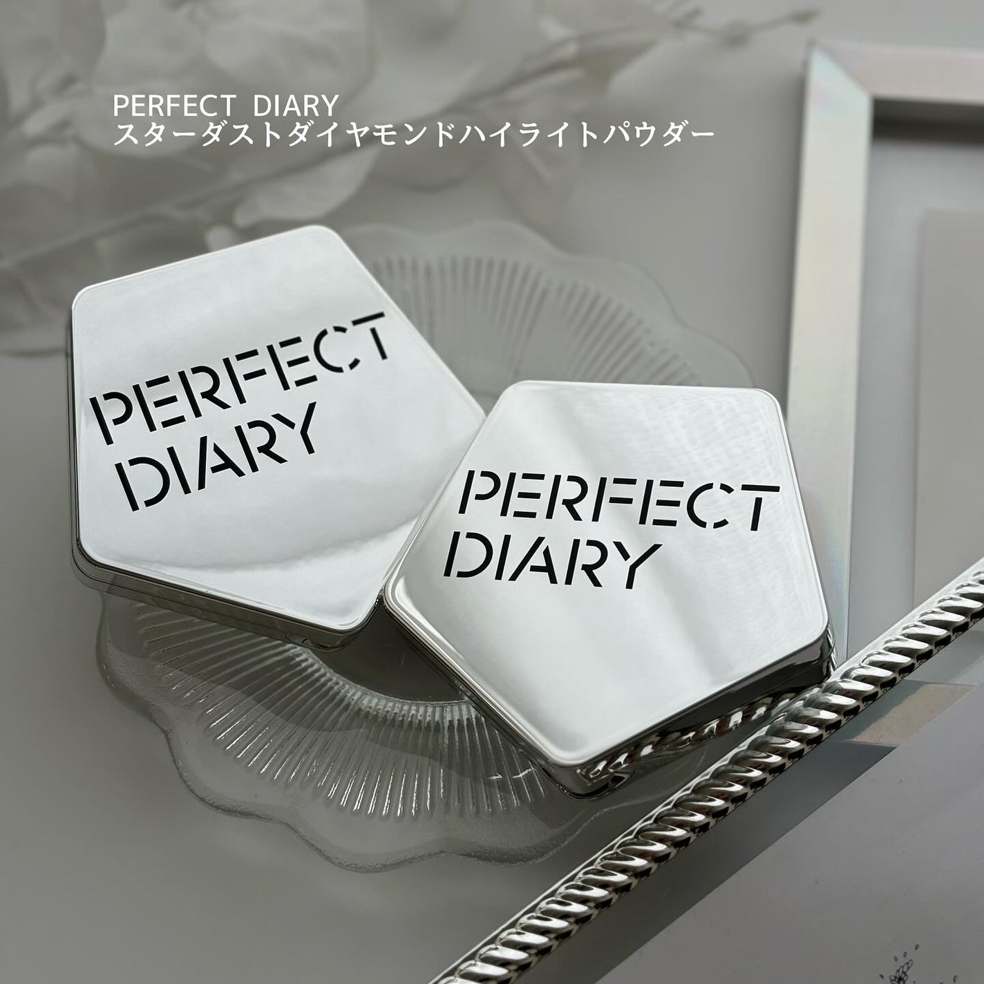 スターダストダイヤモンドハイライトパウダー/PERFECT DIARY/パウダーハイライトを使ったクチコミ(3枚目)