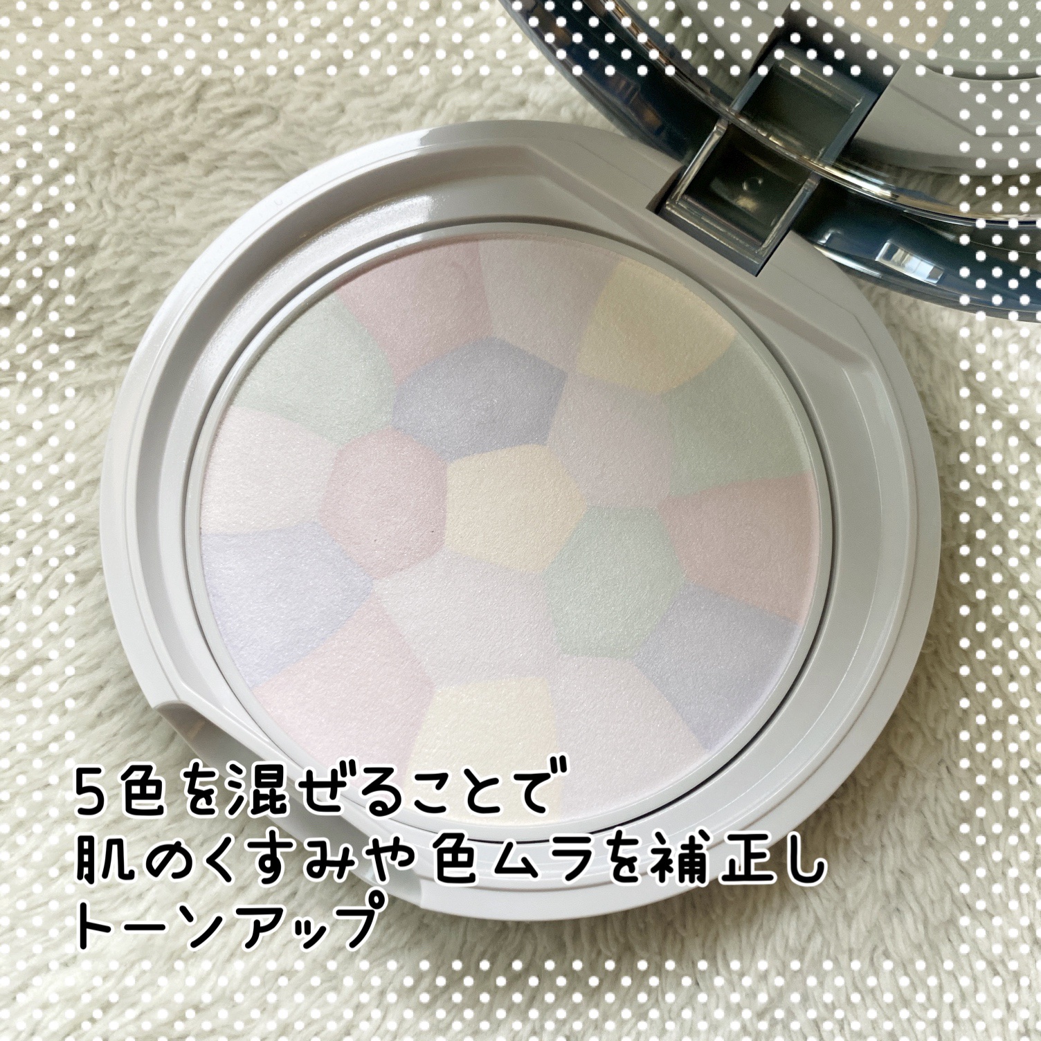 イルミネイティングフィニッシュパウダー　～Abloom～/キャンメイク/プレストパウダーを使ったクチコミ（2枚目）