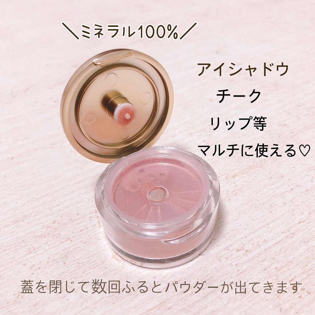 ミネラルピグメント/ONLY MINERALS/単色アイシャドウを使ったクチコミ(2枚目)