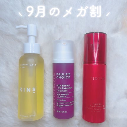 クレンジングオイル/KINS/オイルクレンジングを使ったクチコミ(1枚目)