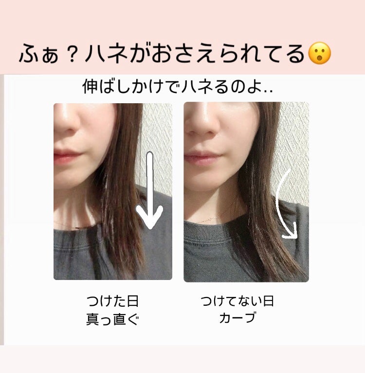 ノーウォッシュウォーターセラムトリートメント/UNOVE/ヘアトリートメントを使ったクチコミ(4枚目)