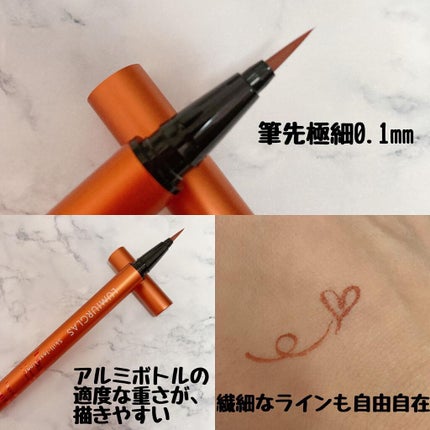 スキルレスライナー/LUMIURGLAS/リキッドアイライナーを使ったクチコミ(3枚目)