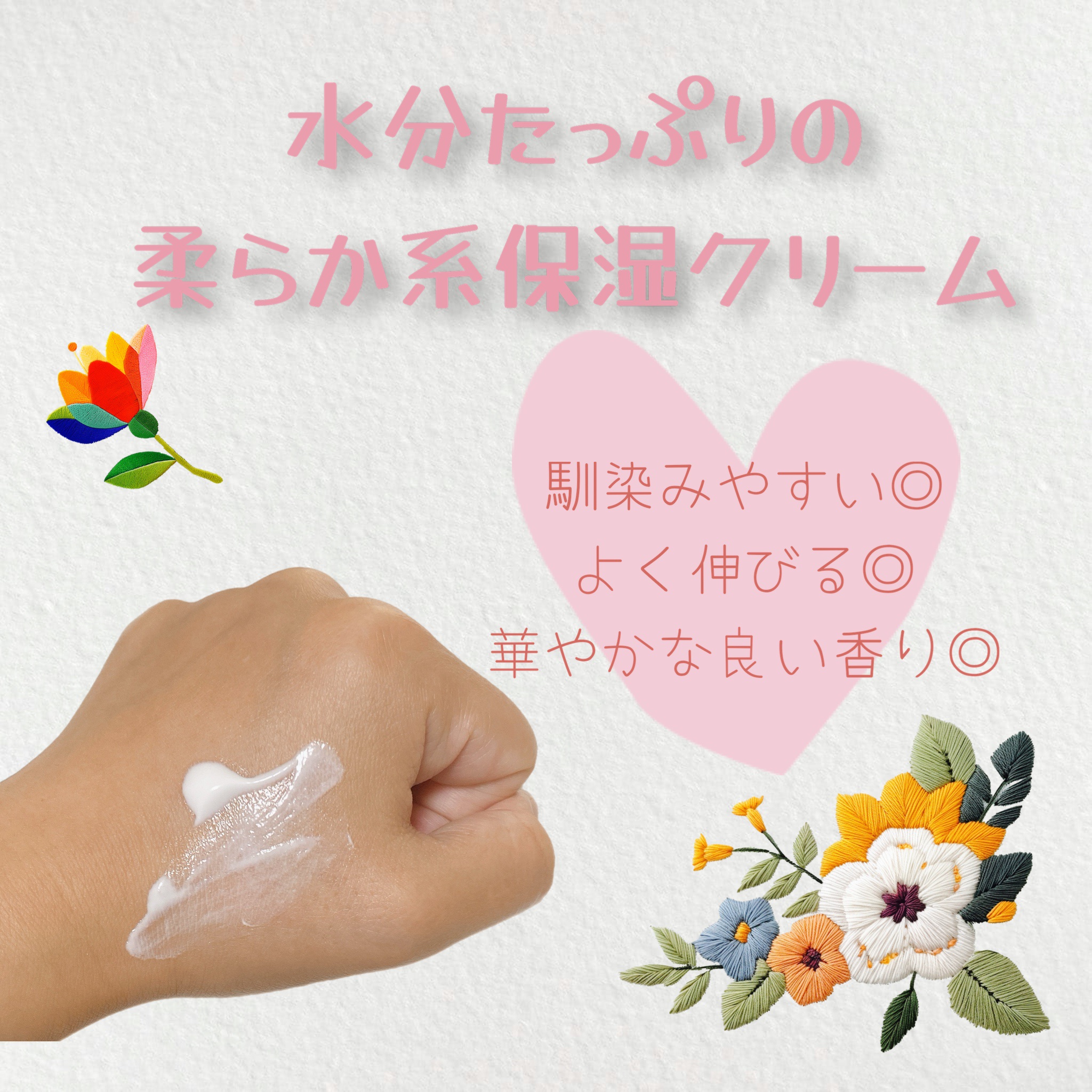 アンブリオリス モイスチャークリーム/アンブリオリス/フェイスクリームを使ったクチコミ（2枚目）