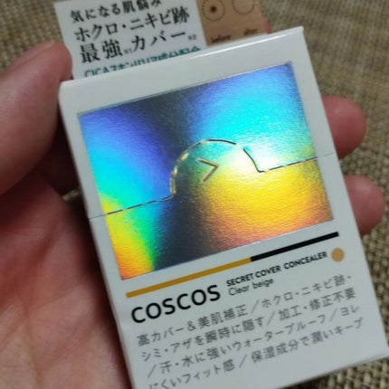 COSCOS コンシーラー/COSCOS/クリームコンシーラーを使ったクチコミ(3枚目)