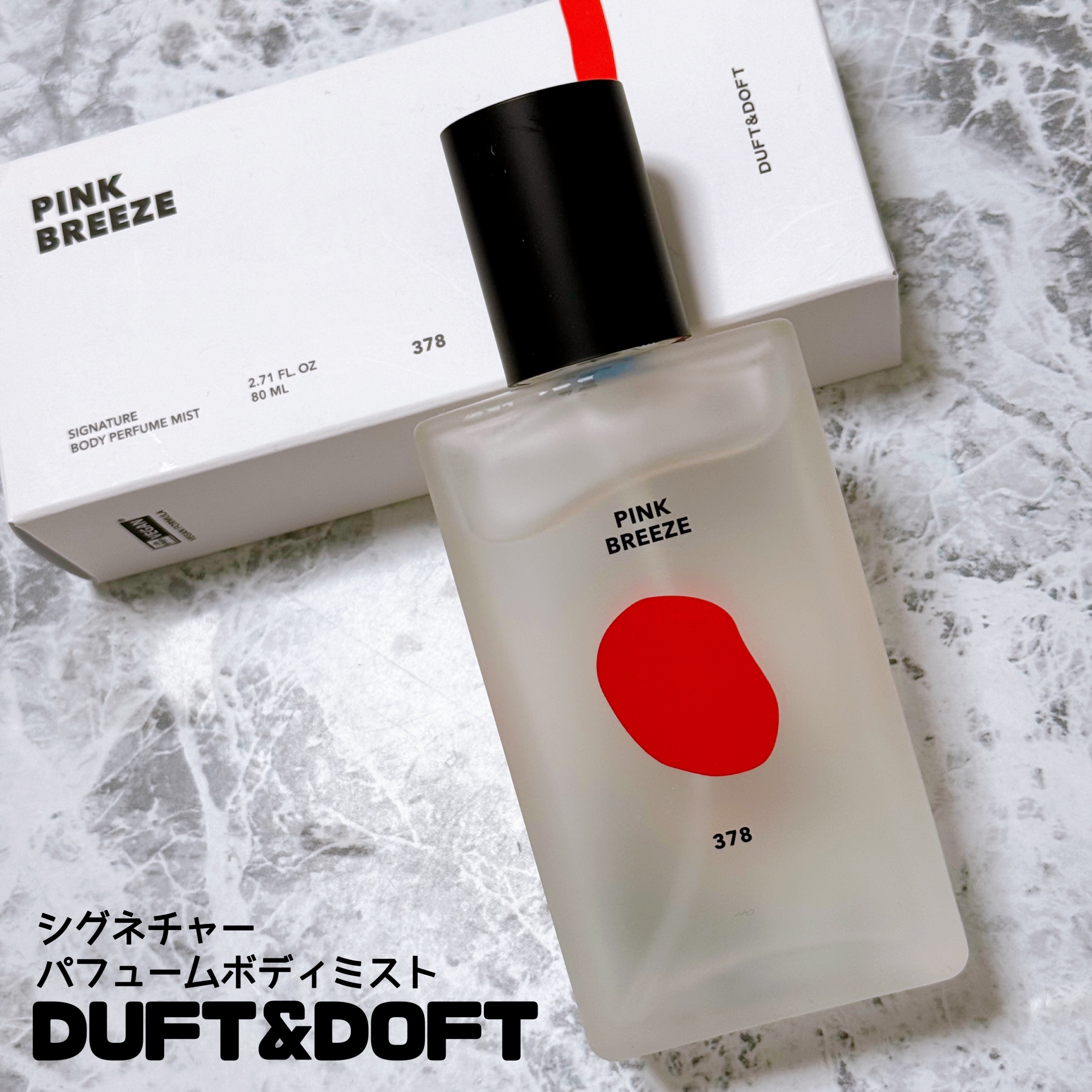ボディパフュームミスト ピンクブリーズ/DUFT&DOFT/香水(レディース)を使ったクチコミ（1枚目）