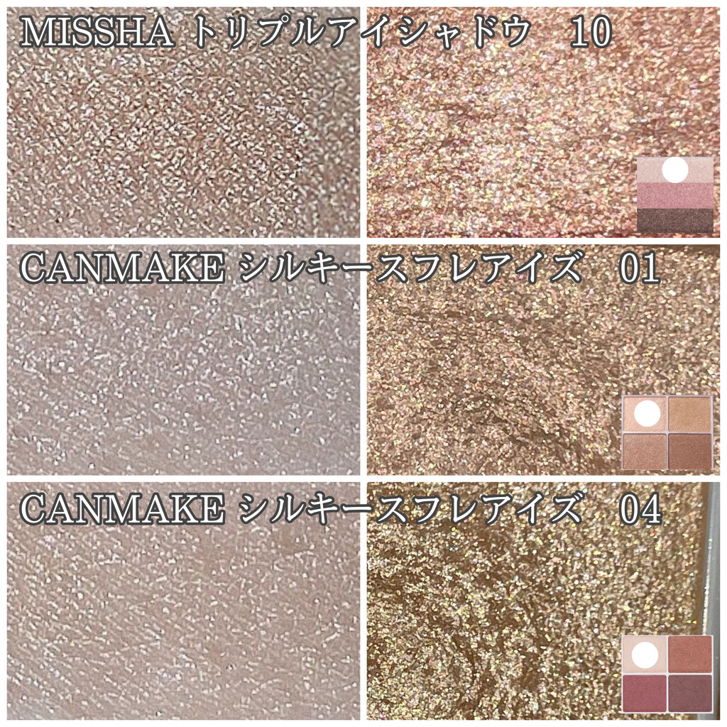 TWINKLE POP Pearl Flex Glitter Eye Palette/CLIO/アイシャドウパレットを使ったクチコミ（2枚目）