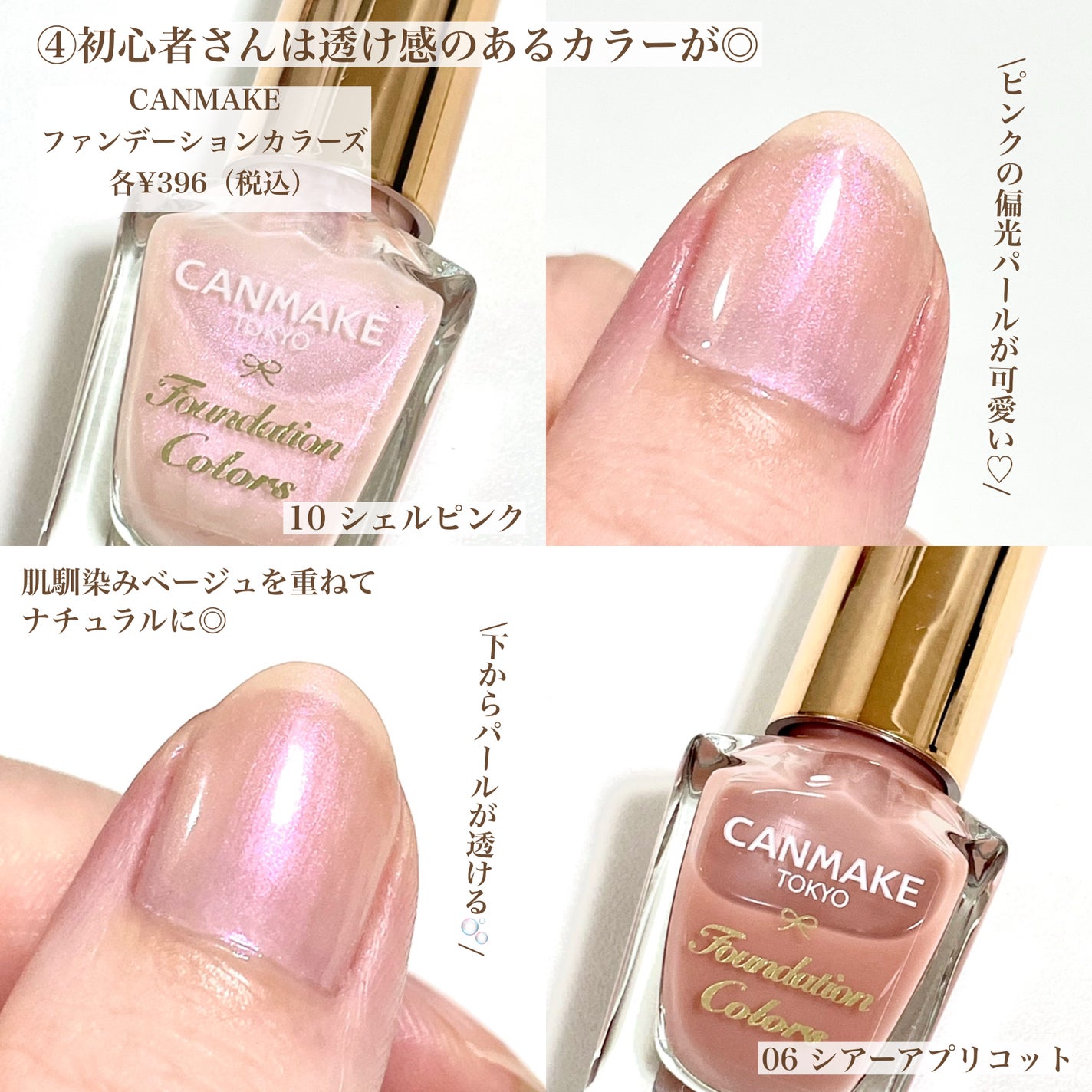 インフィニット シャイン プロステイ プライマー ベースコート/O・P・I/ネイルベースコートを使ったクチコミ(5枚目)