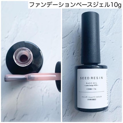 ノンワイプ トップジェル/SEED RESIN/ジェルネイルを使ったクチコミ(2枚目)