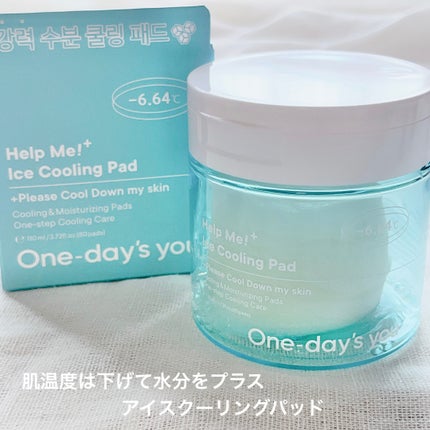 ヘルプミー! アイスクーリングパッド/One-day's you/トナーパッドを使ったクチコミ(1枚目)