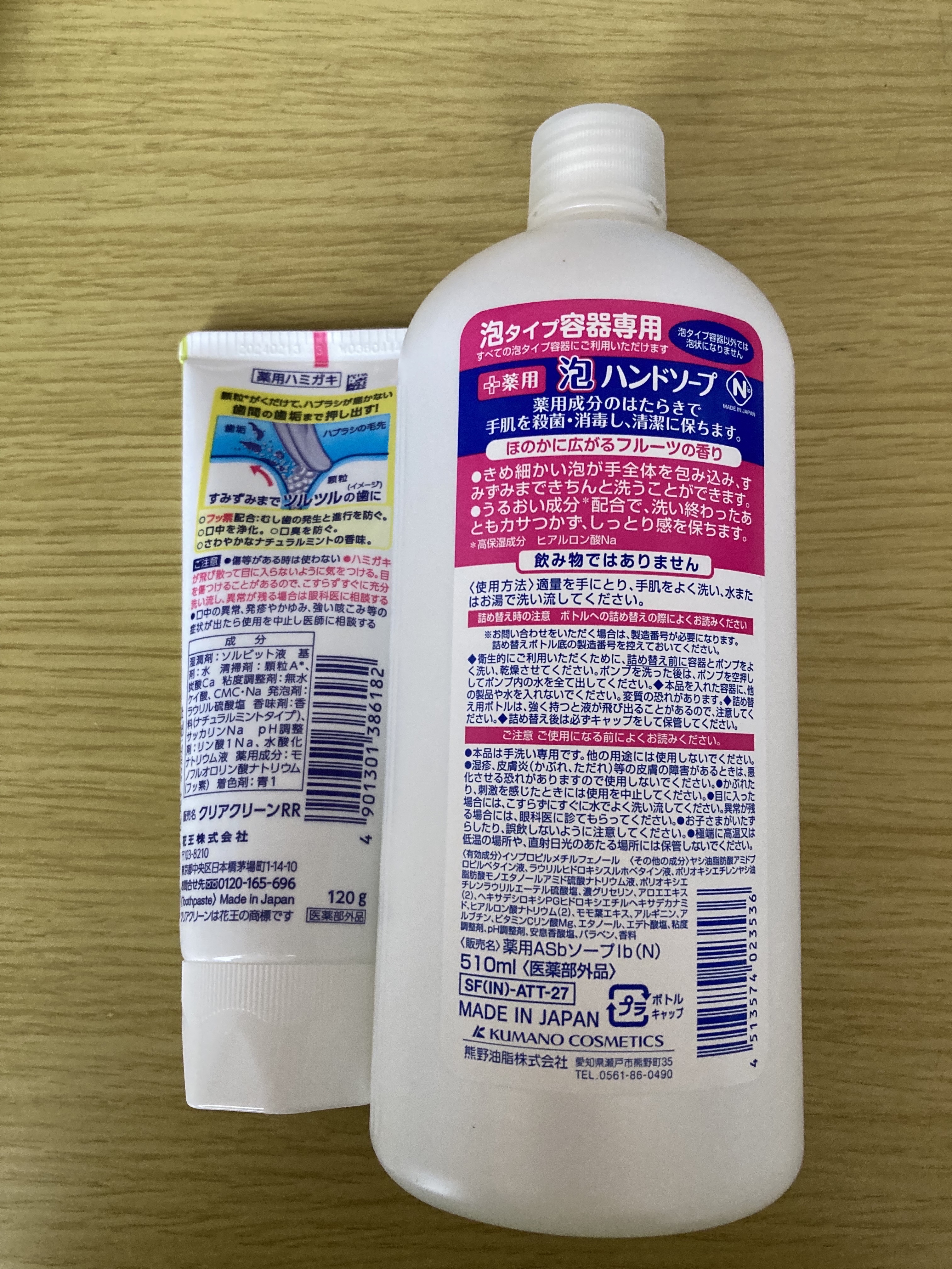 クリアクリーン (薬用ハミガキ) ナチュラルミント/クリアクリーン/歯磨き粉を使ったクチコミ（2枚目）