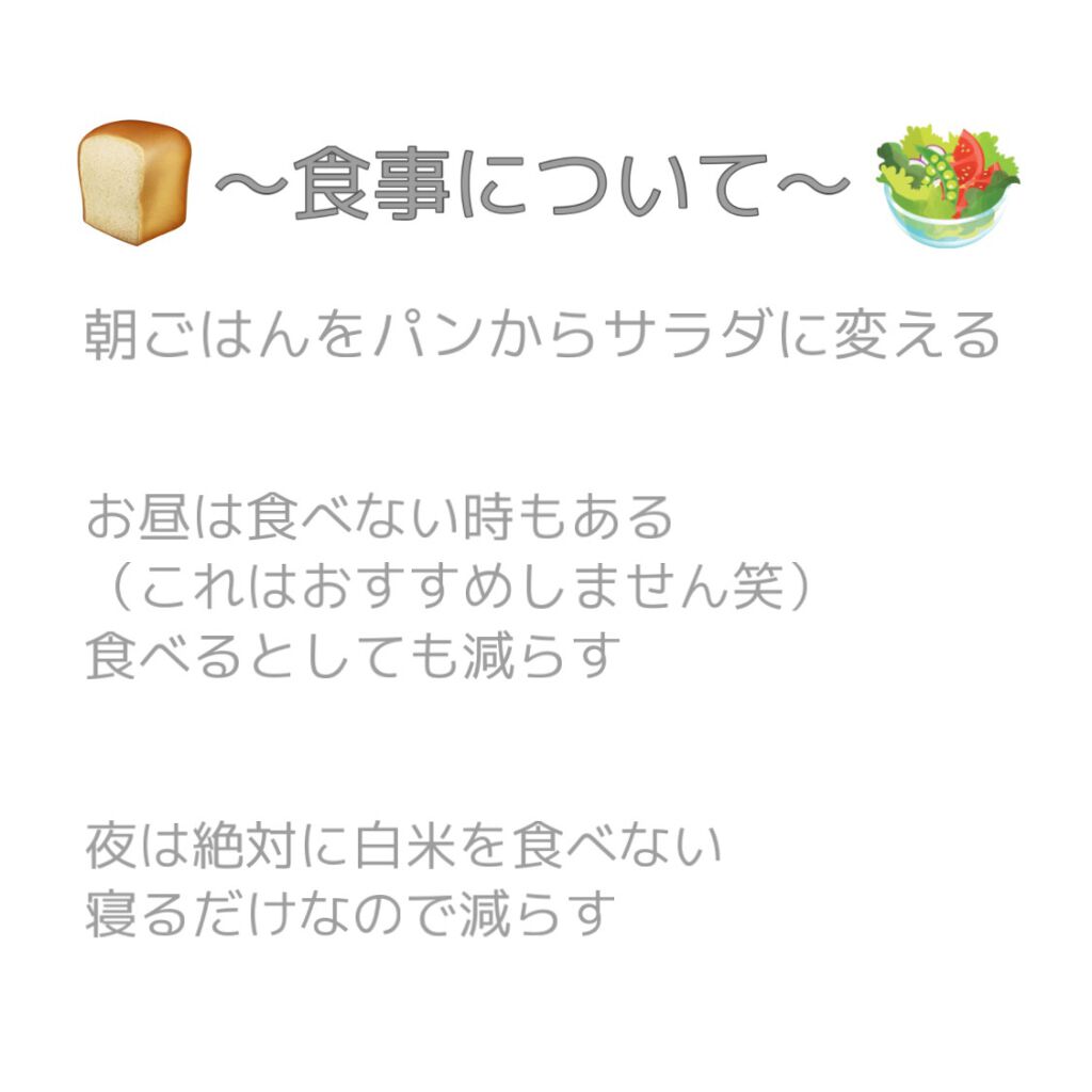 フィットネスフォームローラー/エピトミーフィットネス/フォームローラーを使ったクチコミ(3枚目)