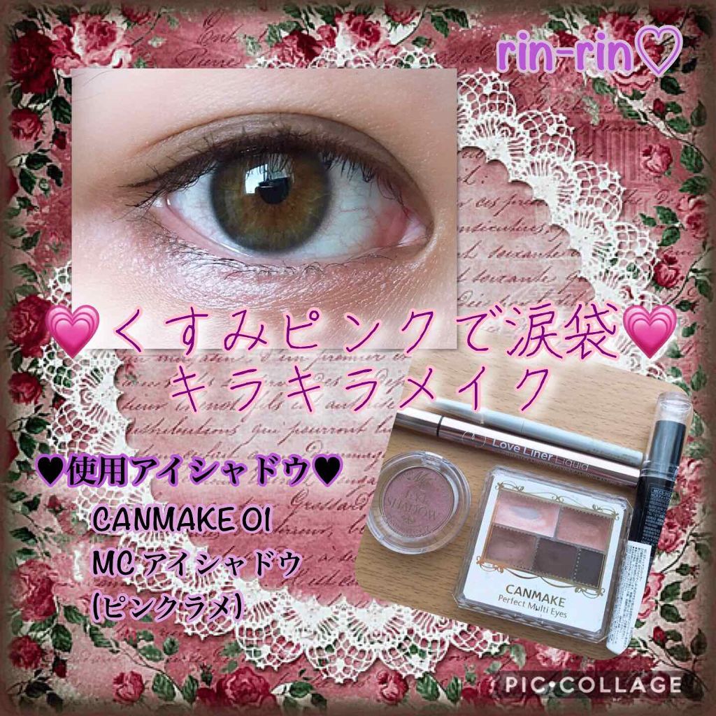 MCアイシャドウ/MAGIC CLOSET/単色アイシャドウを使ったクチコミ（1枚目）