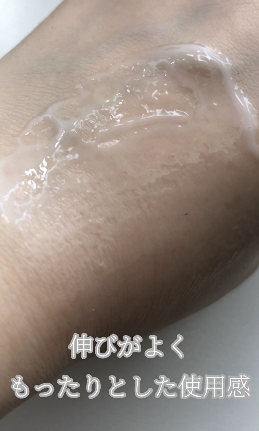 乳液・敏感肌用・しっとりタイプ/無印良品/乳液を使ったクチコミ（3枚目）