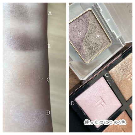 アイ カラー クォード/TOM FORD BEAUTY/アイシャドウパレットを使ったクチコミ(2枚目)