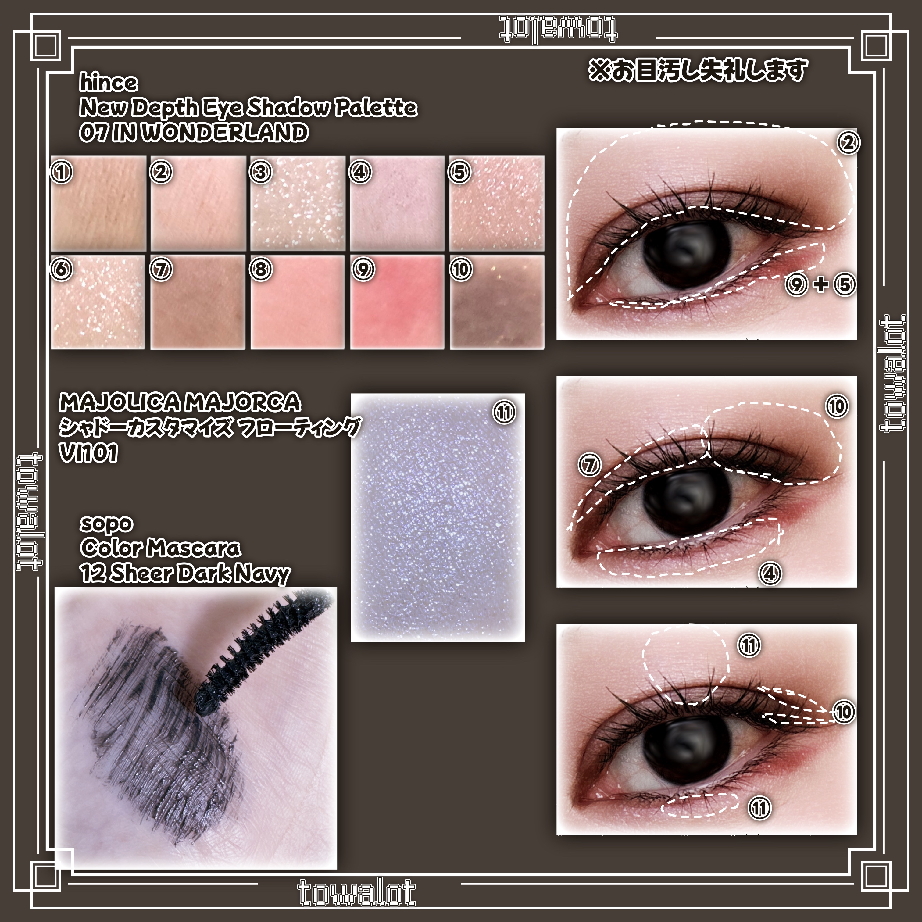 カラーマスカラ 12 シアーダークネイビー/sopo/マスカラを使ったクチコミ（2枚目）