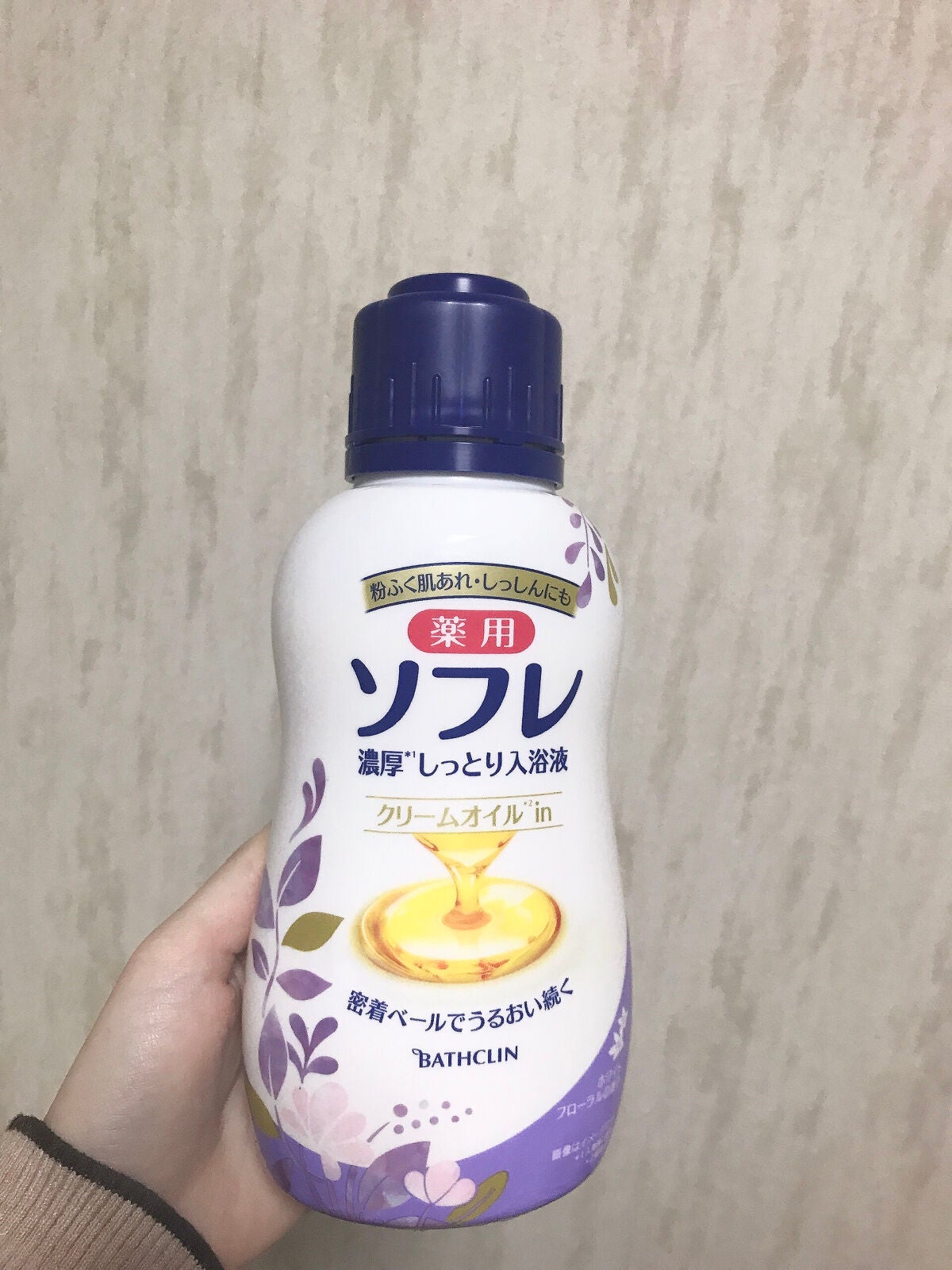 濃厚しっとり入浴液 ホワイトフローラルの香り/薬用ソフレ/保湿系入浴剤を使ったクチコミ(1枚目)