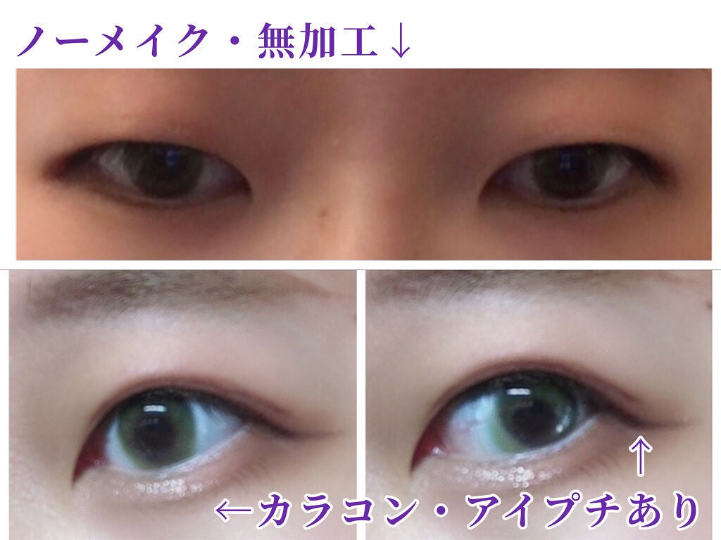 ダブルアイリキッド/Automatic Beauty/二重まぶた用アイテムを使ったクチコミ(2枚目)